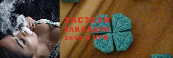 PSILOCYBIN Богородск