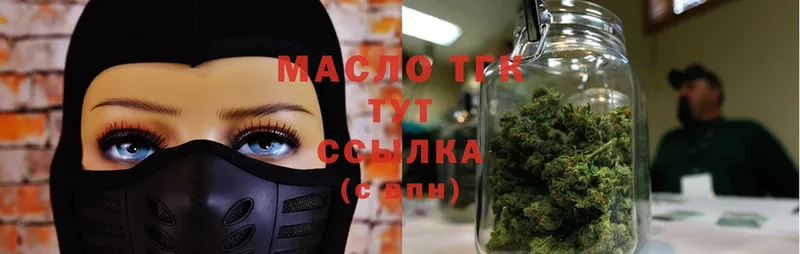 omg ссылки  Нарьян-Мар  ТГК концентрат 